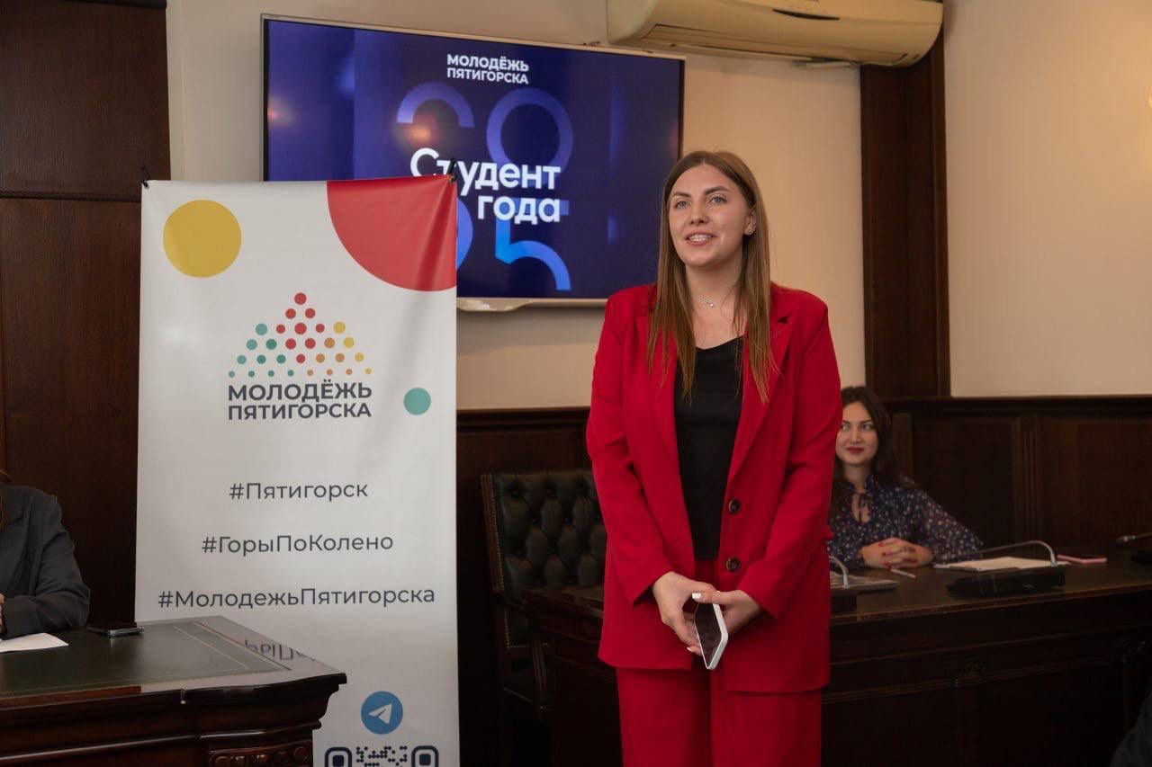 В Пятигорске определили претендентов на звание «Студент года — 2025» В Пятигорске определили претендентов на звание «Студент года — 2025»