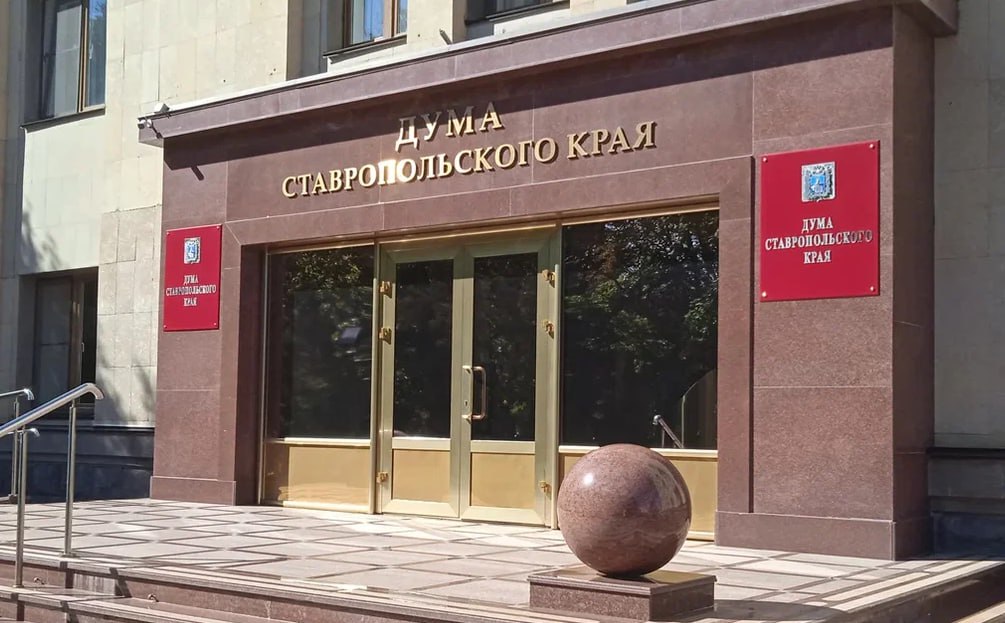 Штрафы за попрошайничество и уличные гадания увеличили на Ставрополье