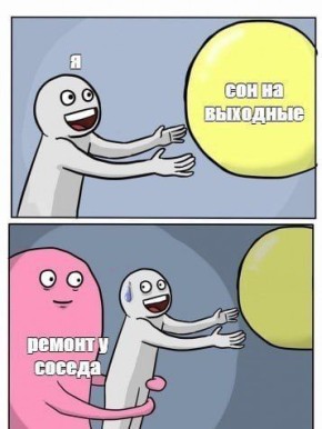 Ставропольцам могут запретить ремонт по воскресеньям