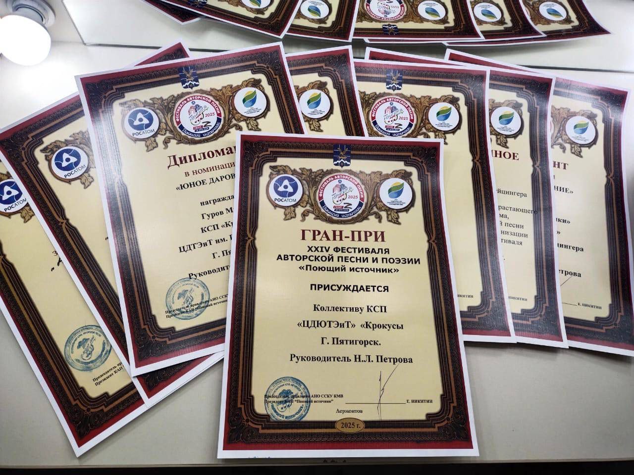 Клуб «Крокусы» из Пятигорска завоевал Гран-при Всероссийского фестиваля авторской песни Клуб «Крокусы» из Пятигорска завоевал Гран-при Всероссийского фестиваля авторской песни