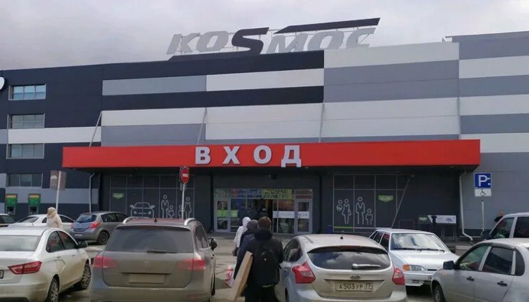 В Ставрополе накануне эвакуировали посетителей и персонал ТЦ «Космос» из-за возможной угрозы