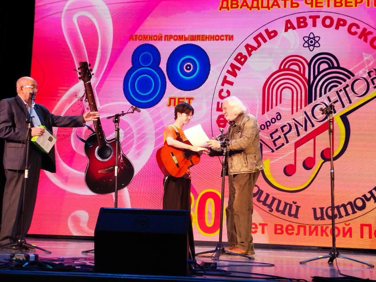 Клуб «Крокусы» из Пятигорска завоевал Гран-при Всероссийского фестиваля авторской песни Клуб «Крокусы» из Пятигорска завоевал Гран-при Всероссийского фестиваля авторской песни