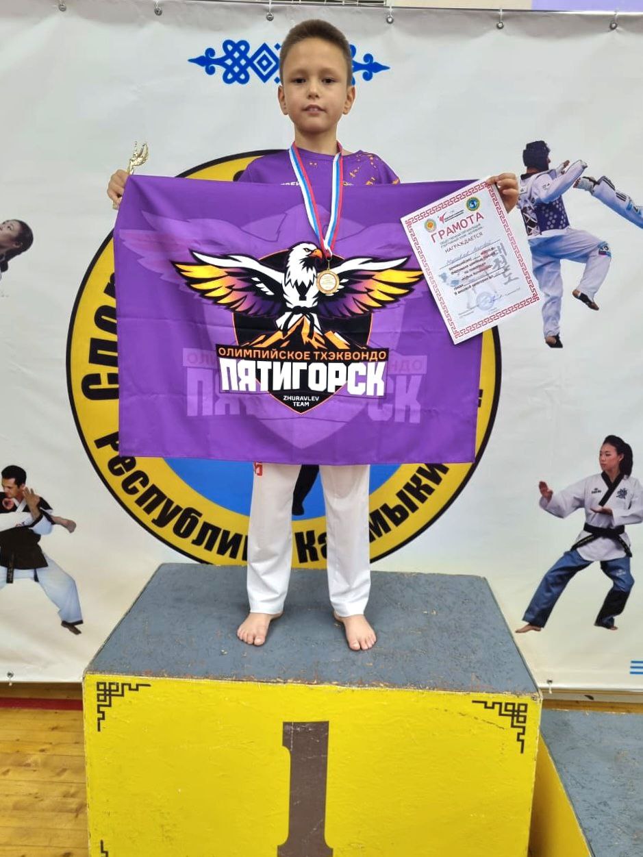 Юные спортсмены завоевали медали на республиканском турнире! Юные спортсмены завоевали медали на республиканском турнире!