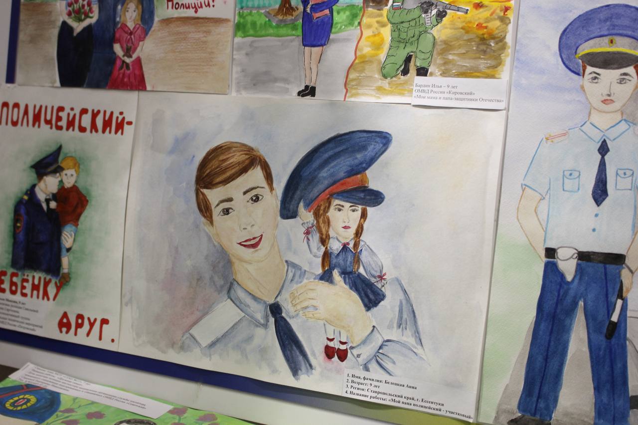 На Ставрополье в краевом Главке наградили победителей конкурса «Мои родители работают в полиции» На Ставрополье в краевом Главке наградили победителей конкурса «Мои родители работают в полиции»