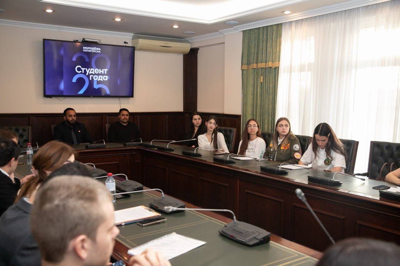 В Пятигорске определили претендентов на звание «Студент года — 2025»