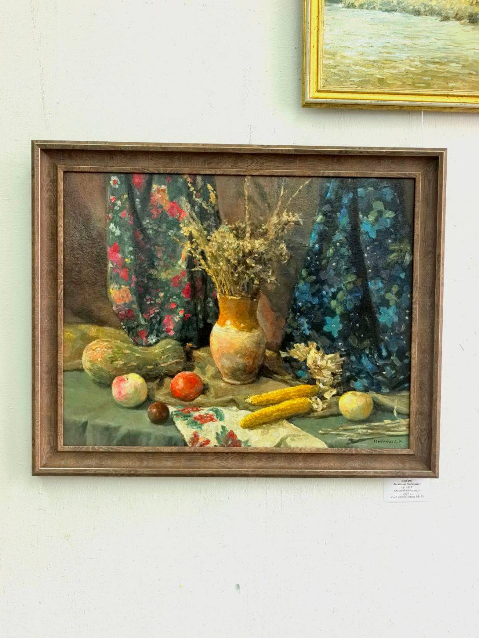 В Ставрополе в региональном Союзе художников открылась выставка «Сердце, потревоженное далью...» В Ставрополе в региональном Союзе художников открылась выставка «Сердце, потревоженное далью...»