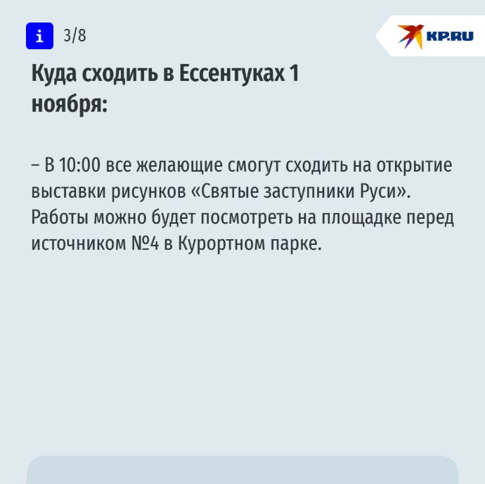 Фильмы, мастер-классы и гастрономические фестивали: как на Ставрополье пройдет День народного единства Фильмы, мастер-классы и гастрономические фестивали: как на Ставрополье пройдет День народного единства