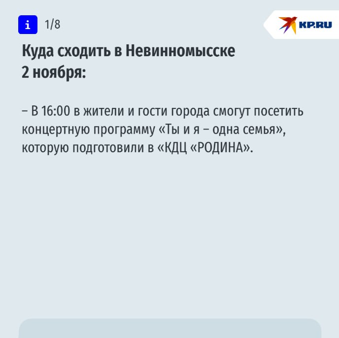 Фильмы, мастер-классы и гастрономические фестивали: как на Ставрополье пройдет День народного единства Фильмы, мастер-классы и гастрономические фестивали: как на Ставрополье пройдет День народного единства