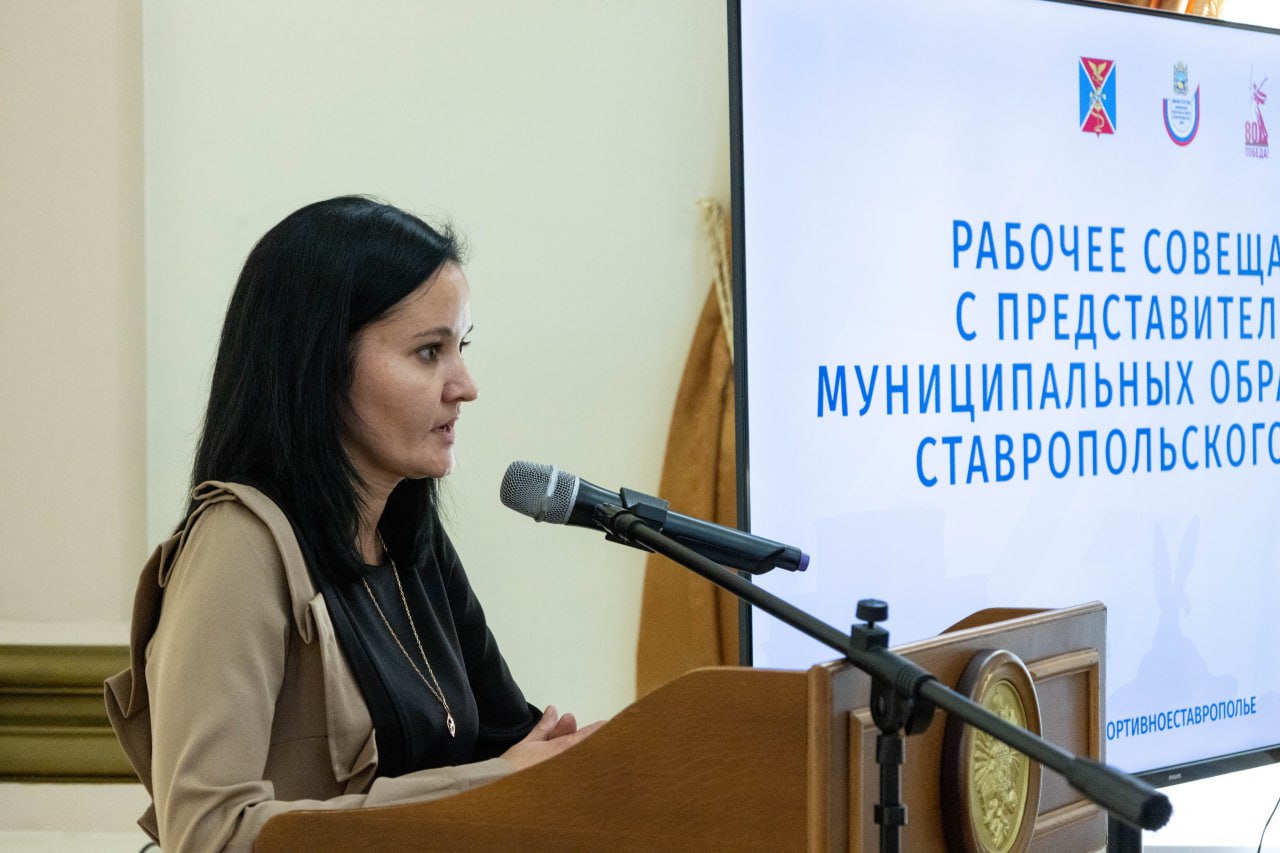 Движение вперёд. В администрации города-курорта Ессентуки состоялось рабочее совещание с заместителями глав муниципальных образований Ставропольского края, курирующих социальную политику, и руководителями органов управления... Движение вперёд. В администрации города-курорта Ессентуки состоялось рабочее совещание с заместителями глав муниципальных образований Ставропольского края, курирующих социальную политику, и руководителями органов управления...