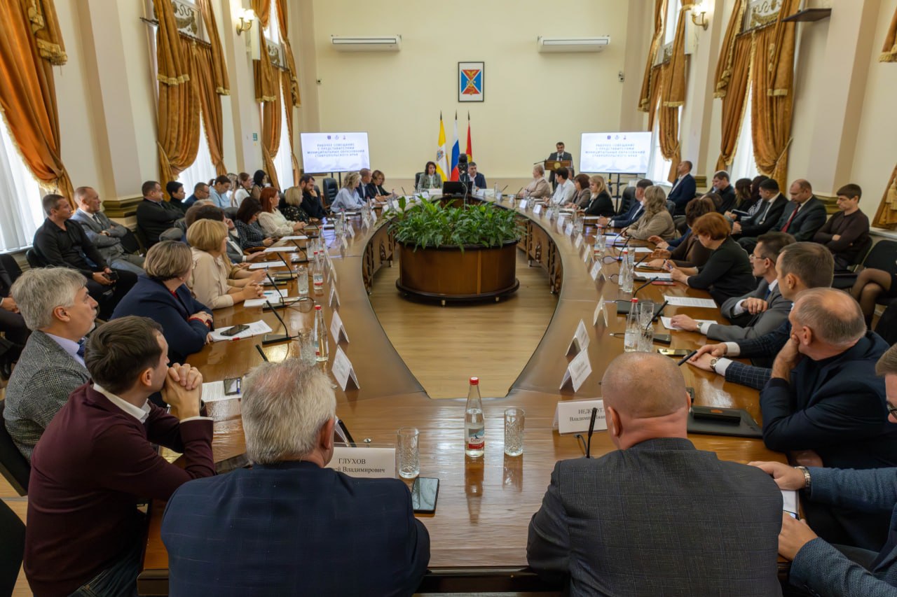 Движение вперёд. В администрации города-курорта Ессентуки состоялось рабочее совещание с заместителями глав муниципальных образований Ставропольского края, курирующих социальную политику, и руководителями органов управления... Движение вперёд. В администрации города-курорта Ессентуки состоялось рабочее совещание с заместителями глав муниципальных образований Ставропольского края, курирующих социальную политику, и руководителями органов управления...