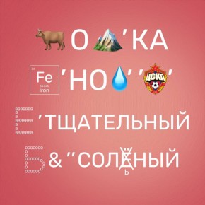 Пятница-то ненастоящая!. Впереди ещё один рабочий день, но котокорреспондент Витька Победин настоял на проведении традиционной пятничной игры