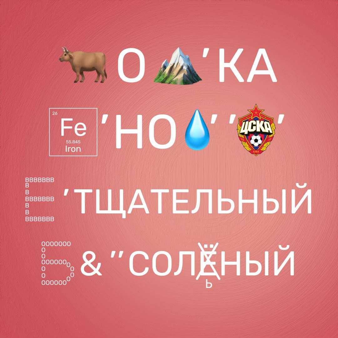 Пятница-то ненастоящая!. Впереди ещё один рабочий день, но котокорреспондент Витька Победин настоял на проведении традиционной пятничной игры