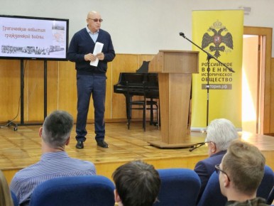 В Пятигорске почтили память жертв Гражданской войны