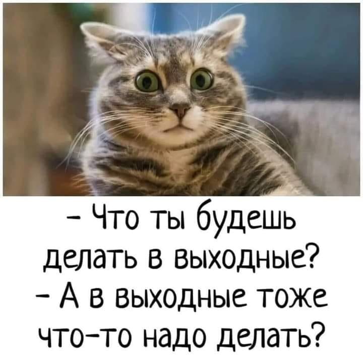 Как правильно отдыхать, чтобы не слишком устать?