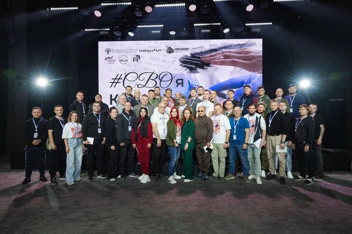 Ессентукская вокалистка и участник СВО расширяет знания в проекте «#СВОяКУЛЬТУРА» Ессентукская вокалистка и участник СВО расширяет знания в проекте «#СВОяКУЛЬТУРА»