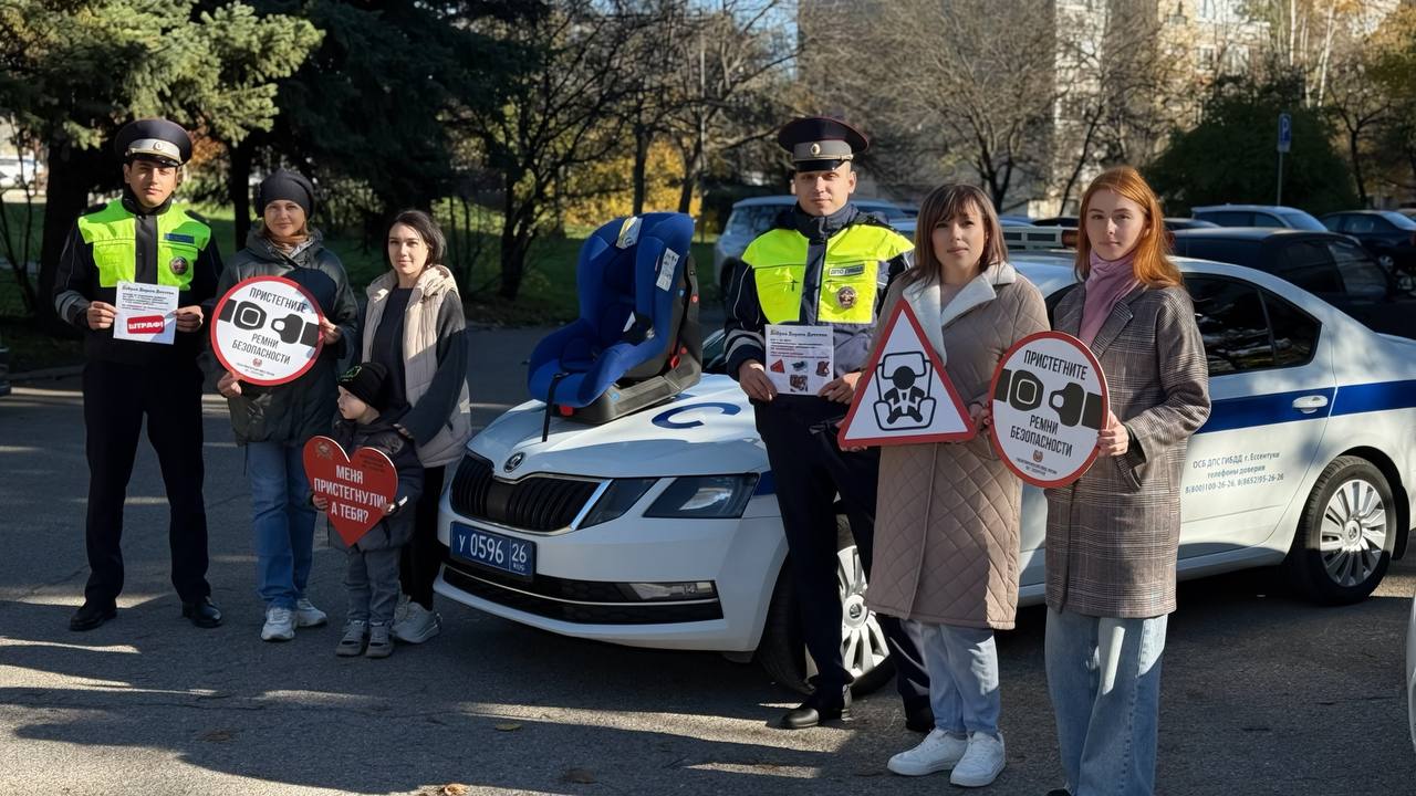 На Ставрополье дорожными полицейскими проведена профилактическая акция «Ребенок в такси» На Ставрополье дорожными полицейскими проведена профилактическая акция «Ребенок в такси»