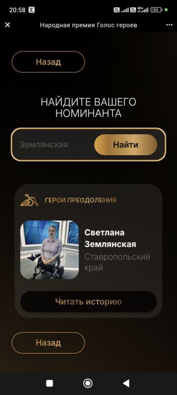 Новость от наших жителей:. Светлана из Ессентуков — сурдопереводчик и мама двоих детей