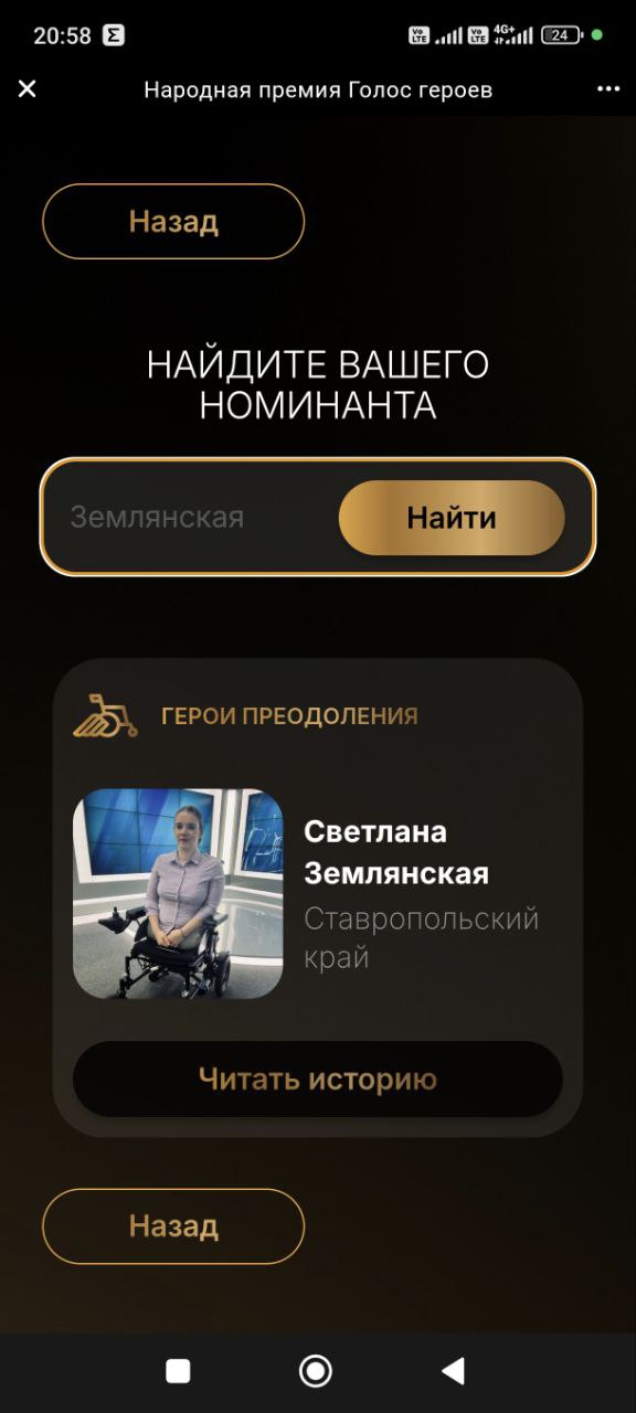 Новость от наших жителей:. Светлана из Ессентуков — сурдопереводчик и мама двоих детей