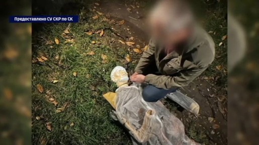 Следствием установлено телеканал Кавказ24