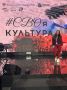 Ессентукская вокалистка и участник СВО расширяет знания в проекте «#СВОяКУЛЬТУРА»