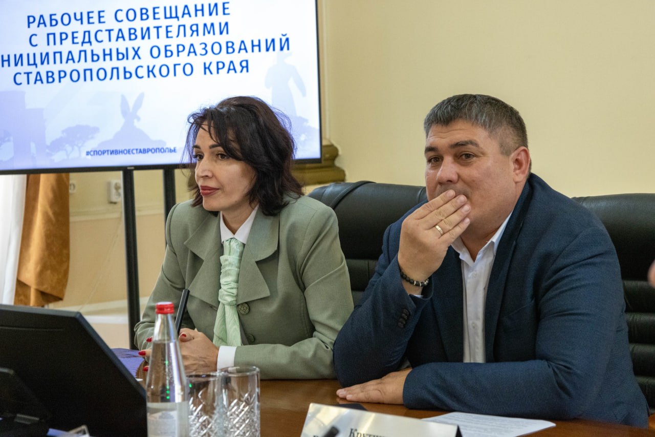 Движение вперёд. В администрации города-курорта Ессентуки состоялось рабочее совещание с заместителями глав муниципальных образований Ставропольского края, курирующих социальную политику, и руководителями органов управления... Движение вперёд. В администрации города-курорта Ессентуки состоялось рабочее совещание с заместителями глав муниципальных образований Ставропольского края, курирующих социальную политику, и руководителями органов управления...