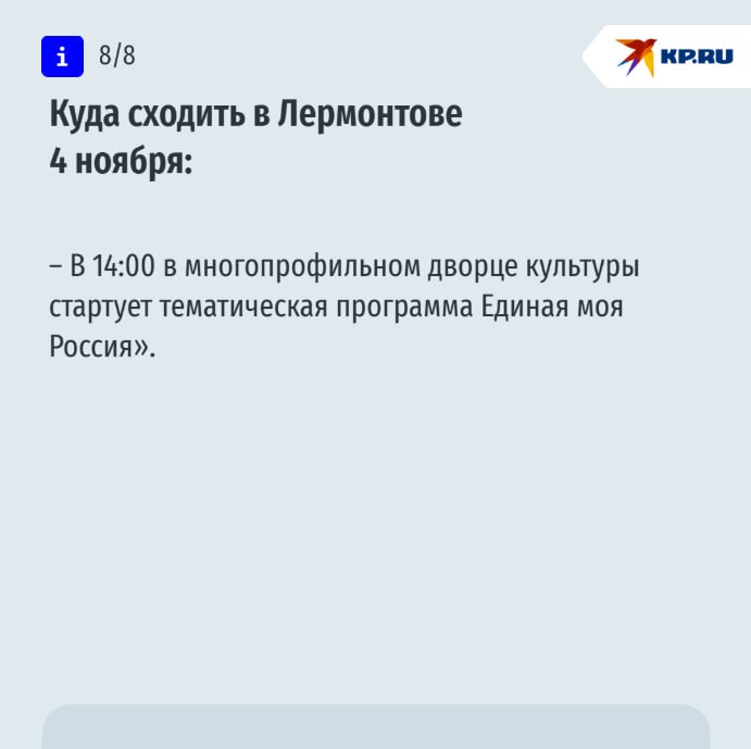 Фильмы, мастер-классы и гастрономические фестивали: как на Ставрополье пройдет День народного единства Фильмы, мастер-классы и гастрономические фестивали: как на Ставрополье пройдет День народного единства