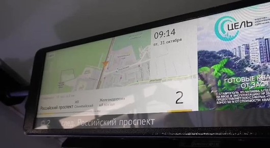 В новых троллейбусах, которые 1 июля начали курсировать по ставропольским маршрутам №2, 4 ,6 и 13 , появилась система «Говорящий город»