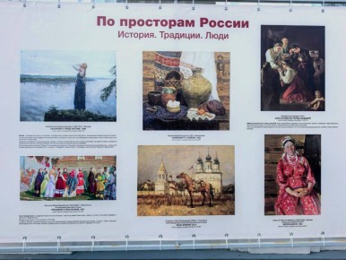 В Ставрополе у фасада изомузея открылась выставка «От Севера до Юга»