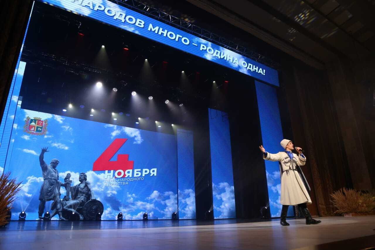 Во Дворце культуры и спорта прошла городская программа «В единстве народов — сила России», собравшая на одной сцене лучшие творческие коллективы города, студентов, артистов и всех, кто искренне гордится своей страной