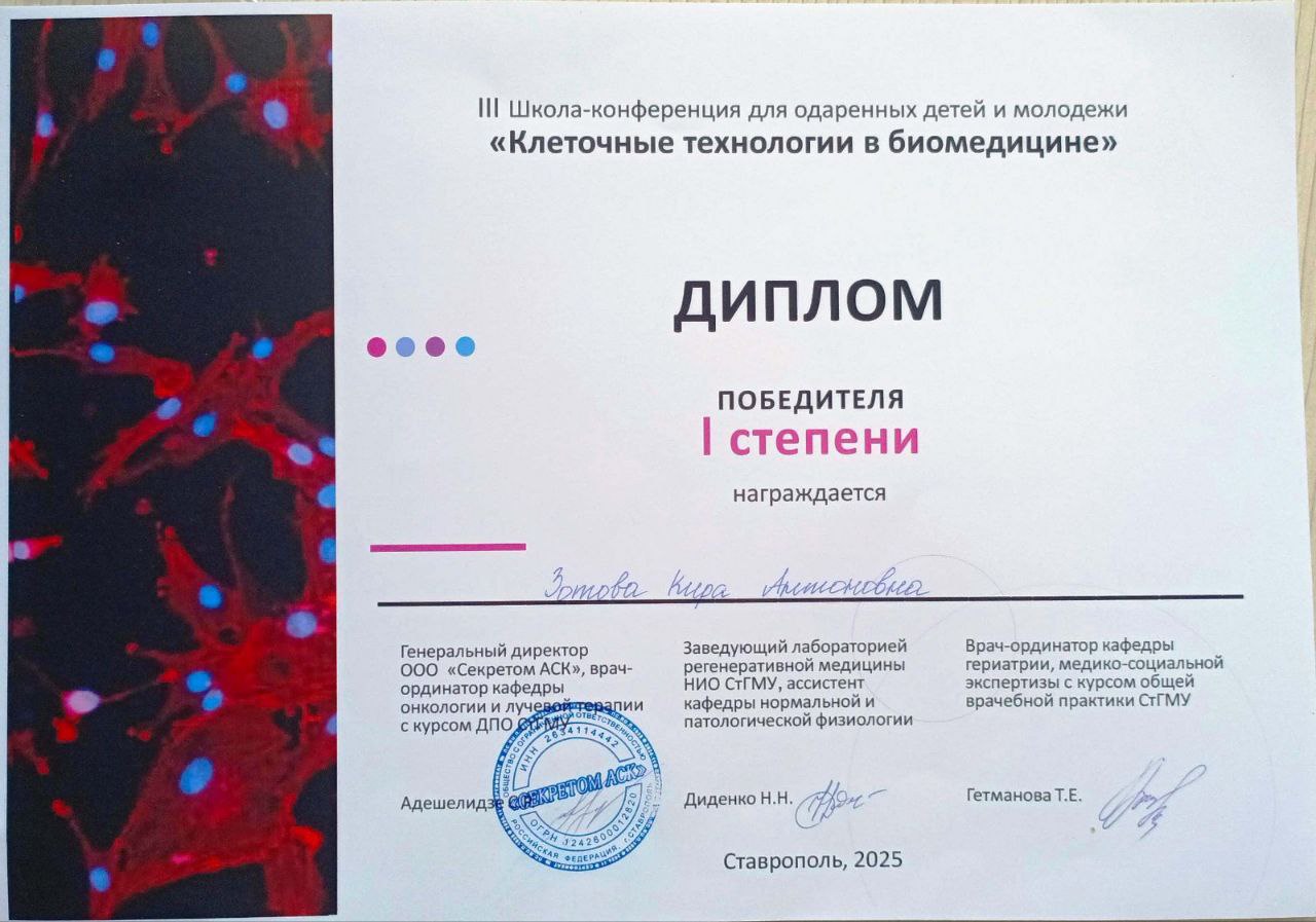 "Большие вызовы" Кто сказал, что каникулы - это время ничегонеделания? Наоборот, это время узнать, что может понадобиться в будущей профессии