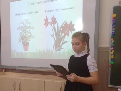 50 исследовательских работ представили юные тимирязевцы в Пятигорске