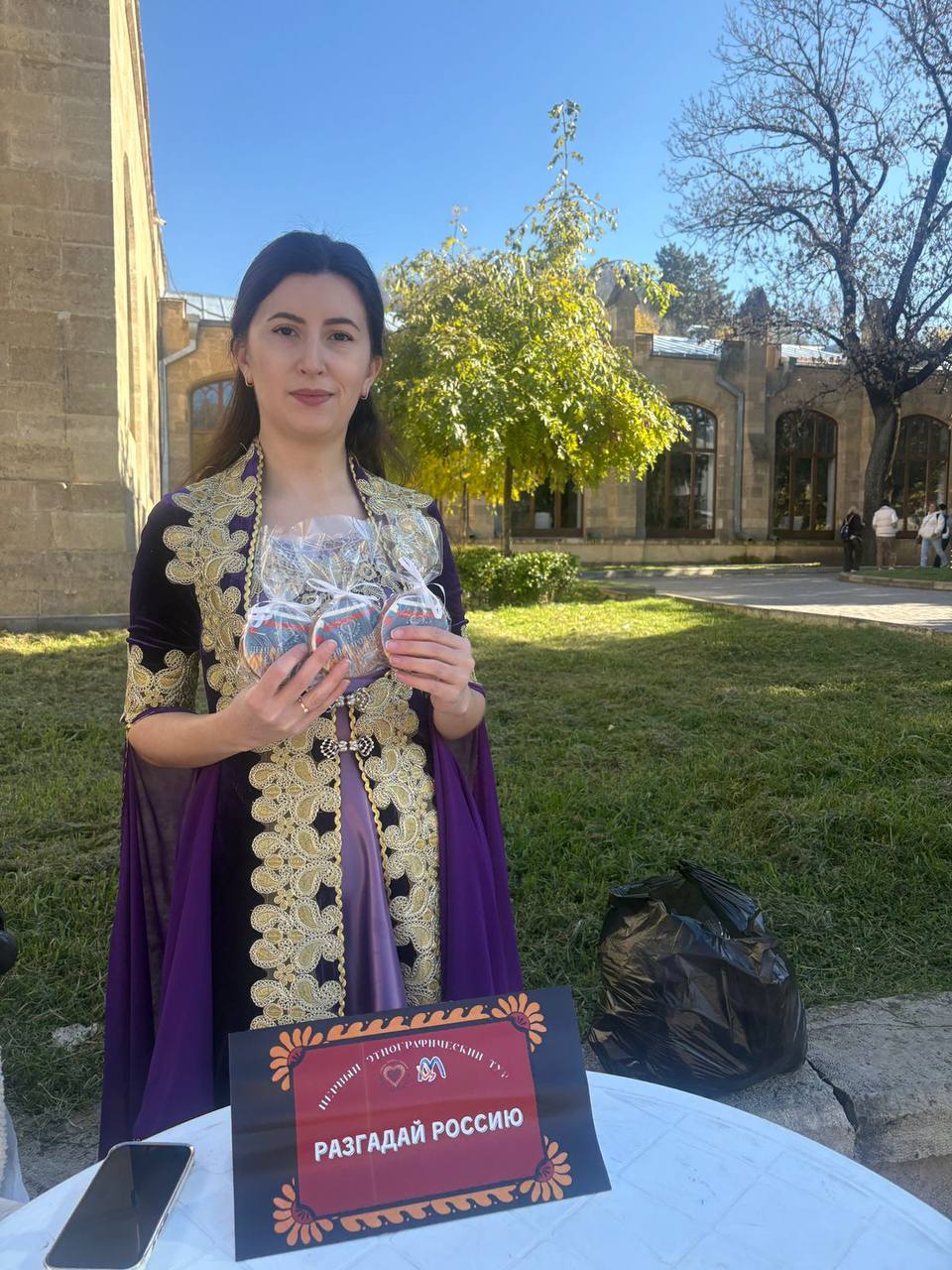 В Кисловодске завершился первый этнографический тур! В Кисловодске завершился первый этнографический тур!