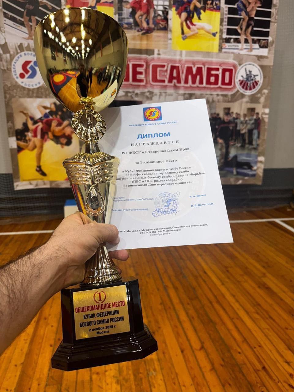 УЧЕНИК НАШЕЙ ШКОЛЫ ЗАВОЕВАЛ МЕДАЛИ НА КУБКЕ РОССИИ ПО БОЕВОМУ САМБО! УЧЕНИК НАШЕЙ ШКОЛЫ ЗАВОЕВАЛ МЕДАЛИ НА КУБКЕ РОССИИ ПО БОЕВОМУ САМБО!