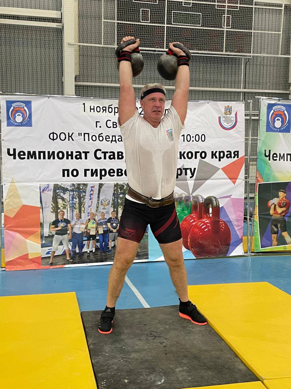 ПРЕПОДАВАТЕЛЬ ФИЛИАЛА СГПИ В Г. ЕССЕНТУКИ ЗАВОЕВАЛ ЗОЛОТО НА ЧЕМПИОНАТЕ СТАВРОПОЛЬСКОГО КРАЯ ПО ГИРЕВОМУ СПОРТУ ПРЕПОДАВАТЕЛЬ ФИЛИАЛА СГПИ В Г. ЕССЕНТУКИ ЗАВОЕВАЛ ЗОЛОТО НА ЧЕМПИОНАТЕ СТАВРОПОЛЬСКОГО КРАЯ ПО ГИРЕВОМУ СПОРТУ