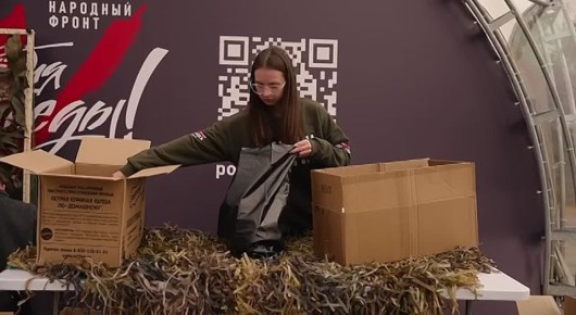 Дмитрий Ворошилов: С самого утра работает площадка Общероссийского народного фронта, где организован сбор гуманитарной помощи для участников СВО, а также проходят мастер-классы по тактической медицине и изготовлению окопных...