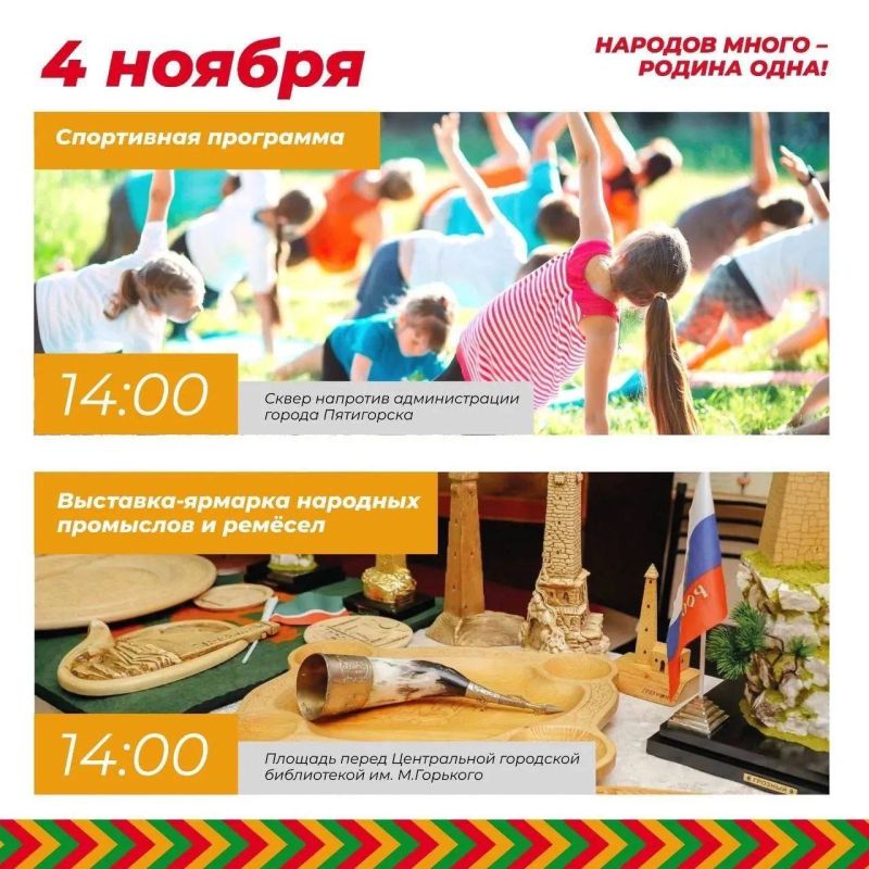 Дмитрий Ворошилов: Дорогие друзья!. Присоединяйтесь к нашей праздничной программе! Уже начала работу площадка ОНФ, где организован сбор гуманитарной помощи для участников СВО, проходят мастер-классы по тактической медицине и... Дмитрий Ворошилов: Дорогие друзья!. Присоединяйтесь к нашей праздничной программе! Уже начала работу площадка ОНФ, где организован сбор гуманитарной помощи для участников СВО, проходят мастер-классы по тактической медицине и...