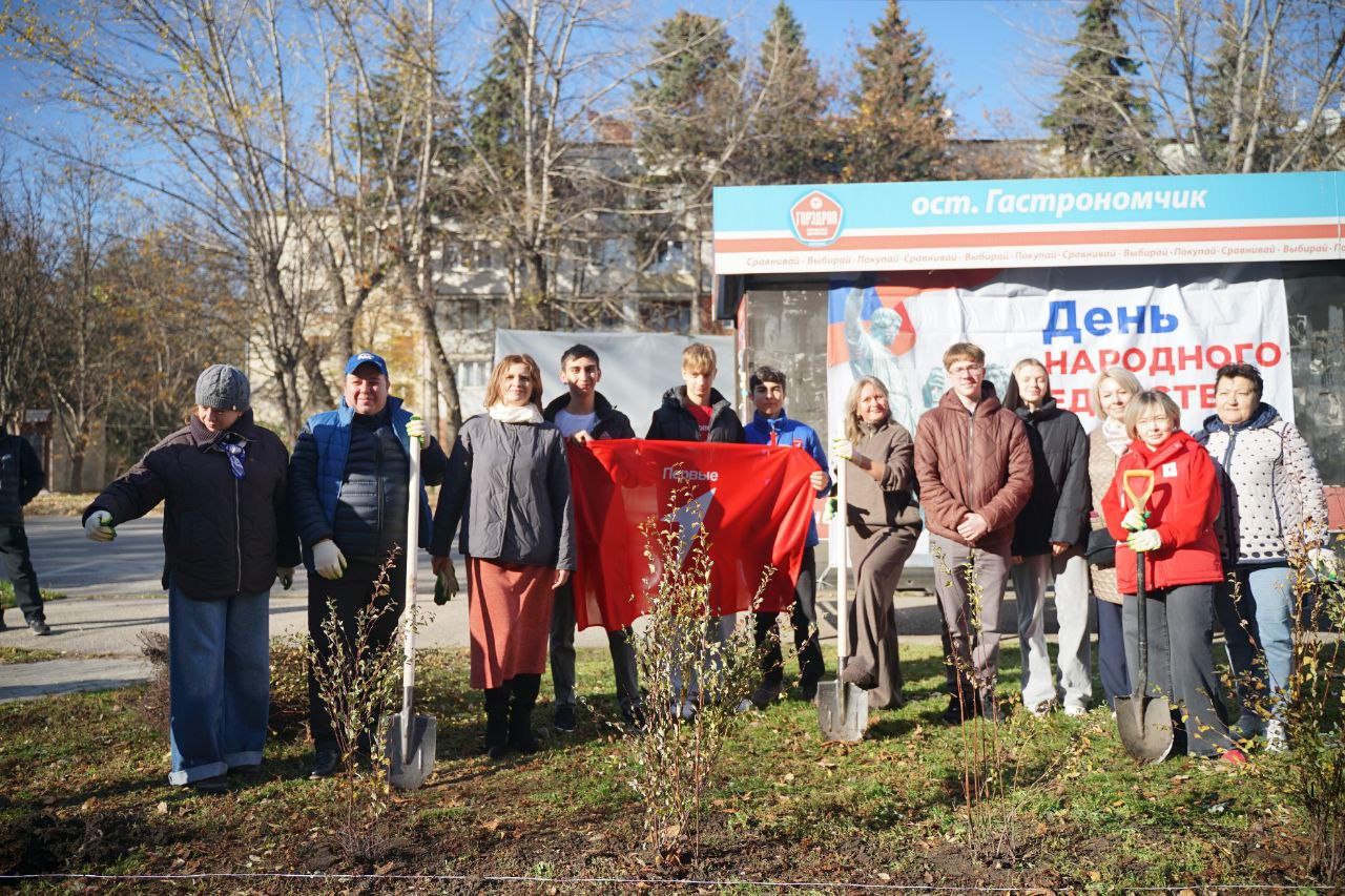 Для жителей микрорайона улицы Октябрьской День народного единства прошёл и с пользой, и радостью!