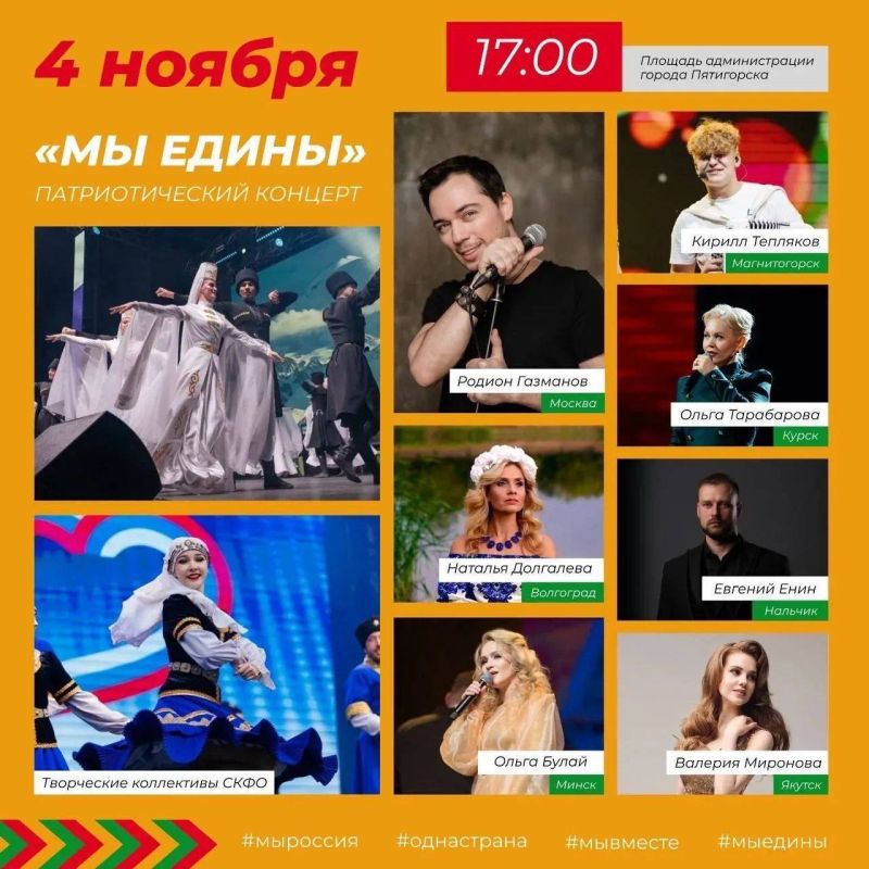 Дмитрий Ворошилов: Дорогие друзья!. Присоединяйтесь к нашей праздничной программе! Уже начала работу площадка ОНФ, где организован сбор гуманитарной помощи для участников СВО, проходят мастер-классы по тактической медицине и... Дмитрий Ворошилов: Дорогие друзья!. Присоединяйтесь к нашей праздничной программе! Уже начала работу площадка ОНФ, где организован сбор гуманитарной помощи для участников СВО, проходят мастер-классы по тактической медицине и...