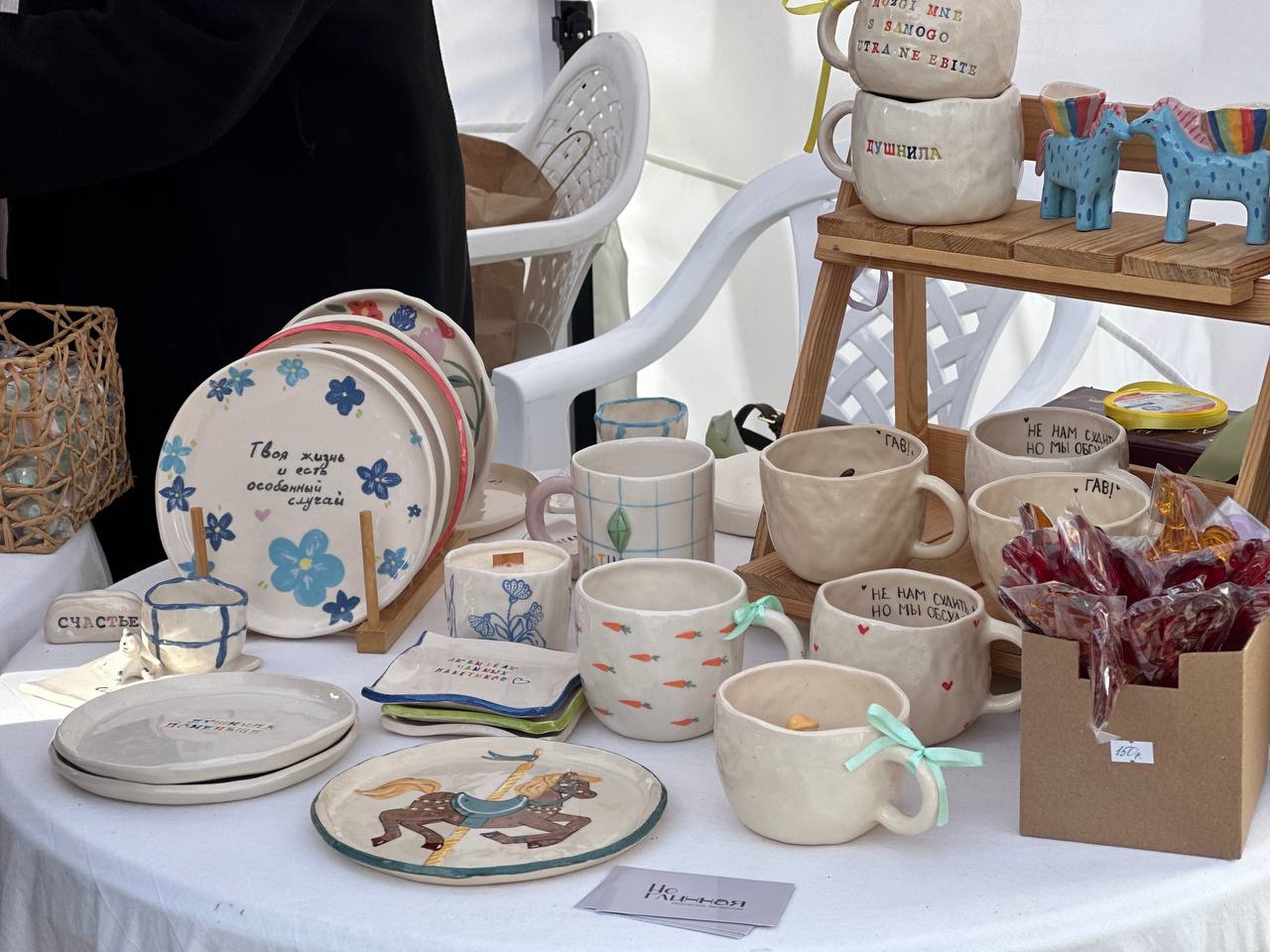 Мастер-классы народных ремёсел Мастер-классы народных ремёсел