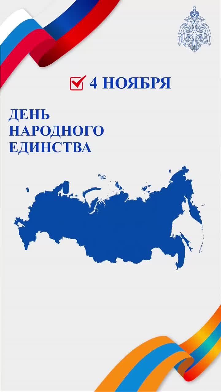 Единство и взаимопомощь — не просто слоган для сотрудников МЧС России!