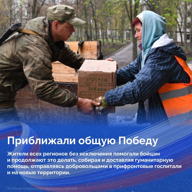 День народного единства — это не только память о прошлом, но и напоминание о силе настоящего День народного единства — это не только память о прошлом, но и напоминание о силе настоящего