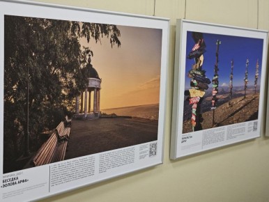 В Пятигорске представили инновационный фотопроект с дополненной реальностью