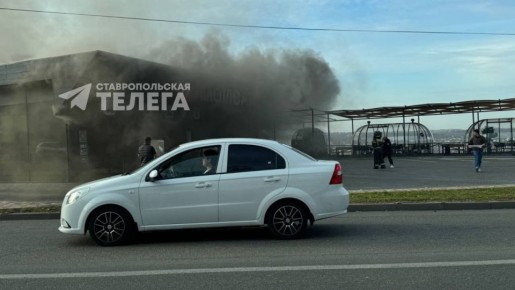 Горит автомойка на Михайловском шоссе в Ставрополе