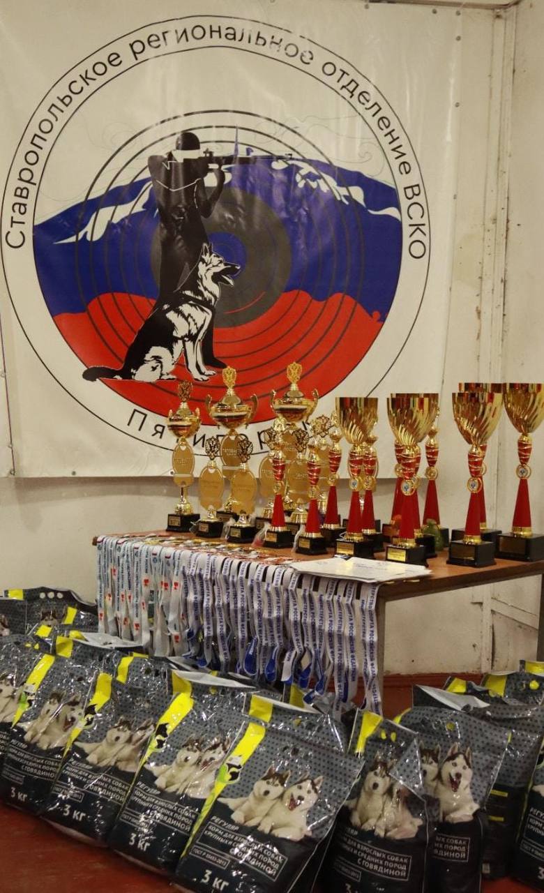 Кинологический спорт — на Кавминводах Кинологический спорт — на Кавминводах