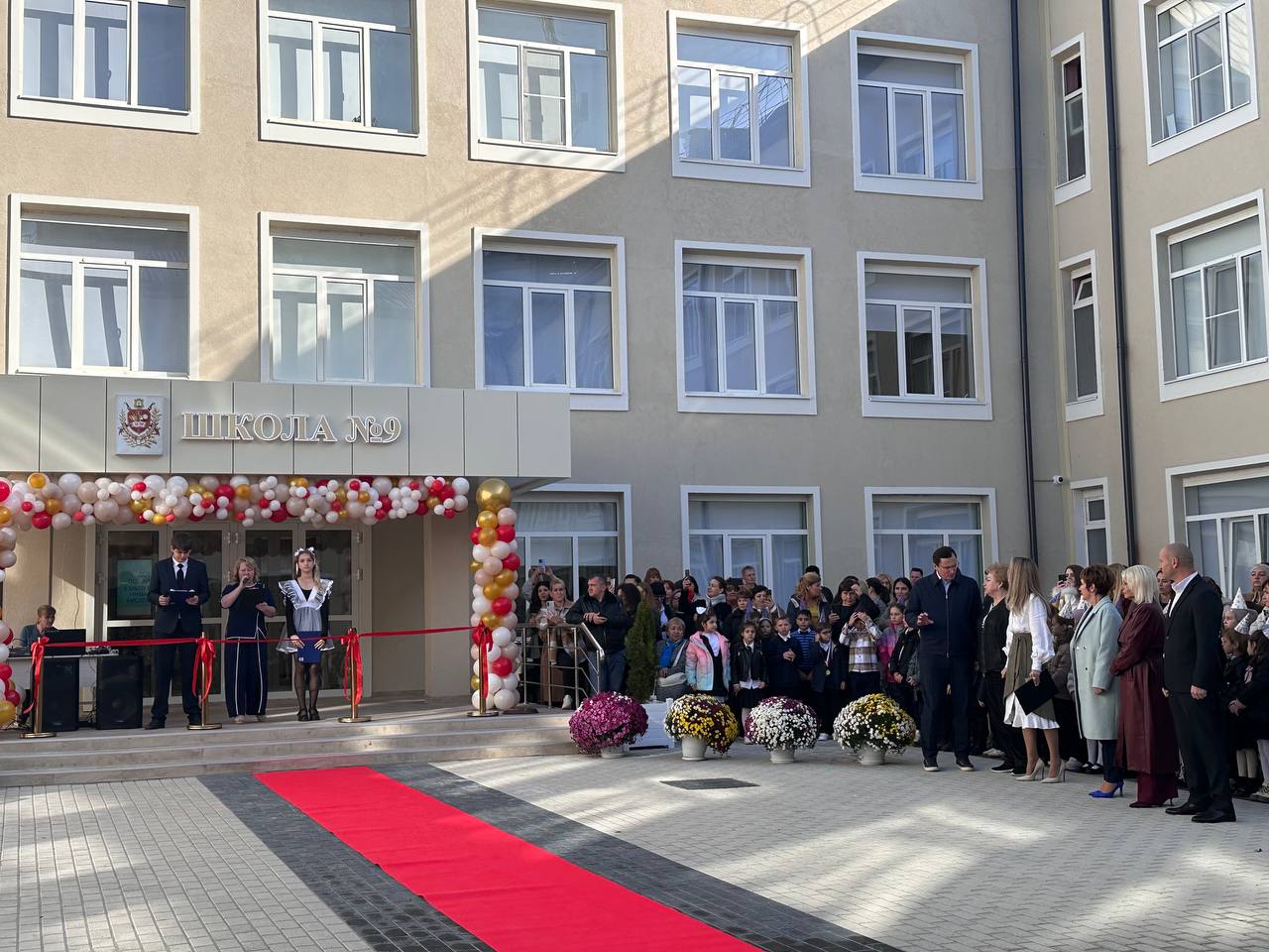 Торжественное открытие самой 9 школы в Кисловодске! Торжественное открытие самой 9 школы в Кисловодске!