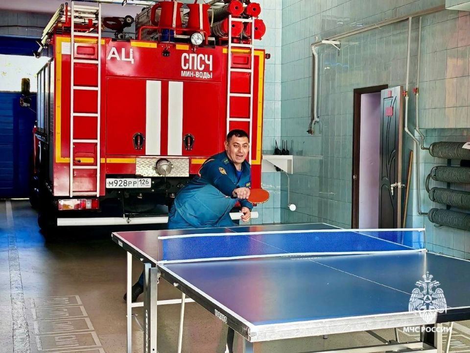 Праздник удался!. На минувших выходных в специализированной пожарно-спасательной части МЧС Ставрополья в честь Дня народного единства и 35летия МЧС России состоялись соревнования по настольному теннису среди сотрудников... Праздник удался!. На минувших выходных в специализированной пожарно-спасательной части МЧС Ставрополья в честь Дня народного единства и 35летия МЧС России состоялись соревнования по настольному теннису среди сотрудников...