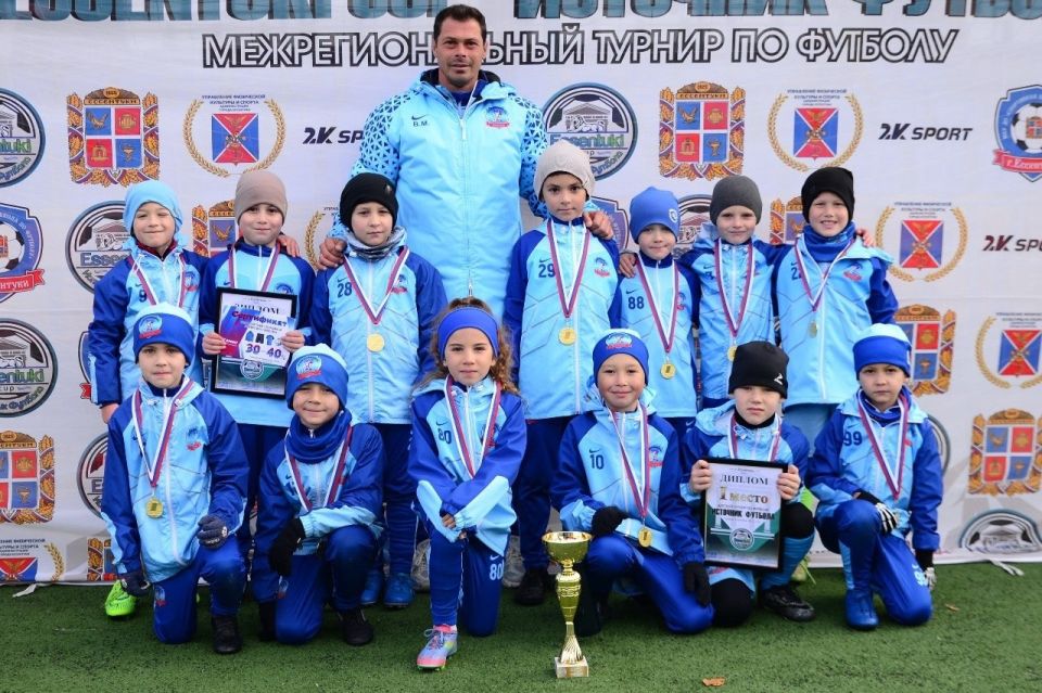 Межрегиональный турнир по футболу "Essentuki cup" в Ессентуках Межрегиональный турнир по футболу "Essentuki cup" в Ессентуках