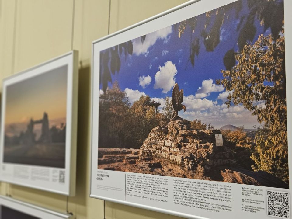 В Пятигорске представили инновационный фотопроект с дополненной реальностью В Пятигорске представили инновационный фотопроект с дополненной реальностью
