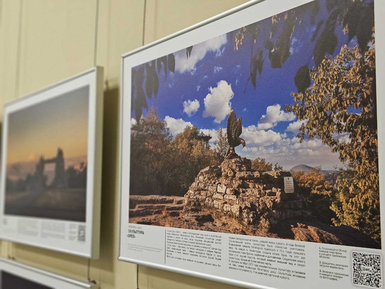 В Пятигорске представили инновационный фотопроект с дополненной реальностью В Пятигорске представили инновационный фотопроект с дополненной реальностью