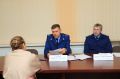 Прокурор края Юрий Немкин встретился с жителями Пятигорска, пострадавшими от киберпреступников